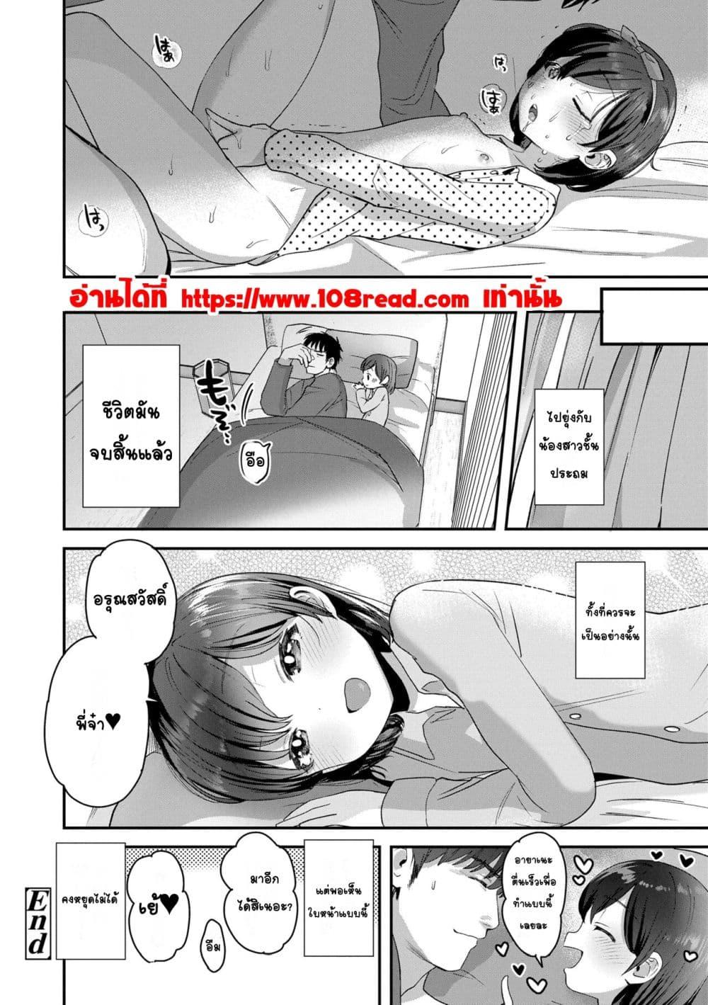 Doujin-Lc- อ่าน โดจิน มังฮวา เกาหลี ญี่ปุ่น จีน แปลไทย Chiisana Ko no Koi รักของเด็กตัวเล็ก ตอนที่ 1 2 3 4 5 6 7 8 9 10 11 12 13 14 ฟรี ไม่มีโฆษณา อ่าน โดจิน Manhwa เกาหลี ญี่ปุ่น จีน เรามีครบ คัดมาให้เน้นๆ โดจิน 18+ รับประกันความฟินโดย  Doujin Lc