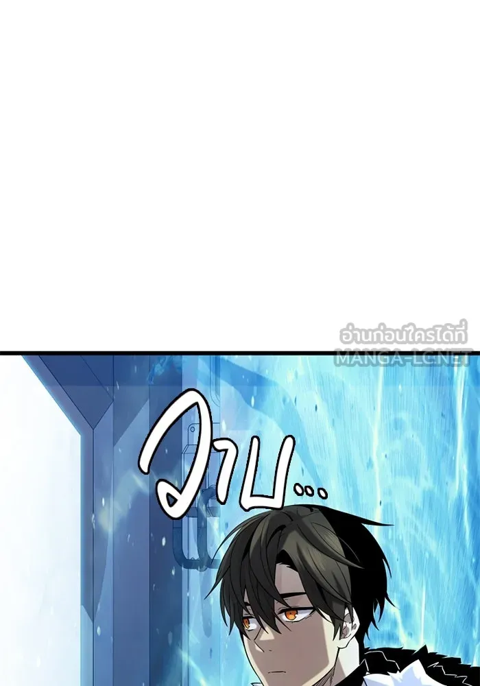 พลิกชะตาคว้าไอเทมระดับเทพ ตอนที่ 14 ก่อนพายุโหมกระหน่ำ รูปที่ 57