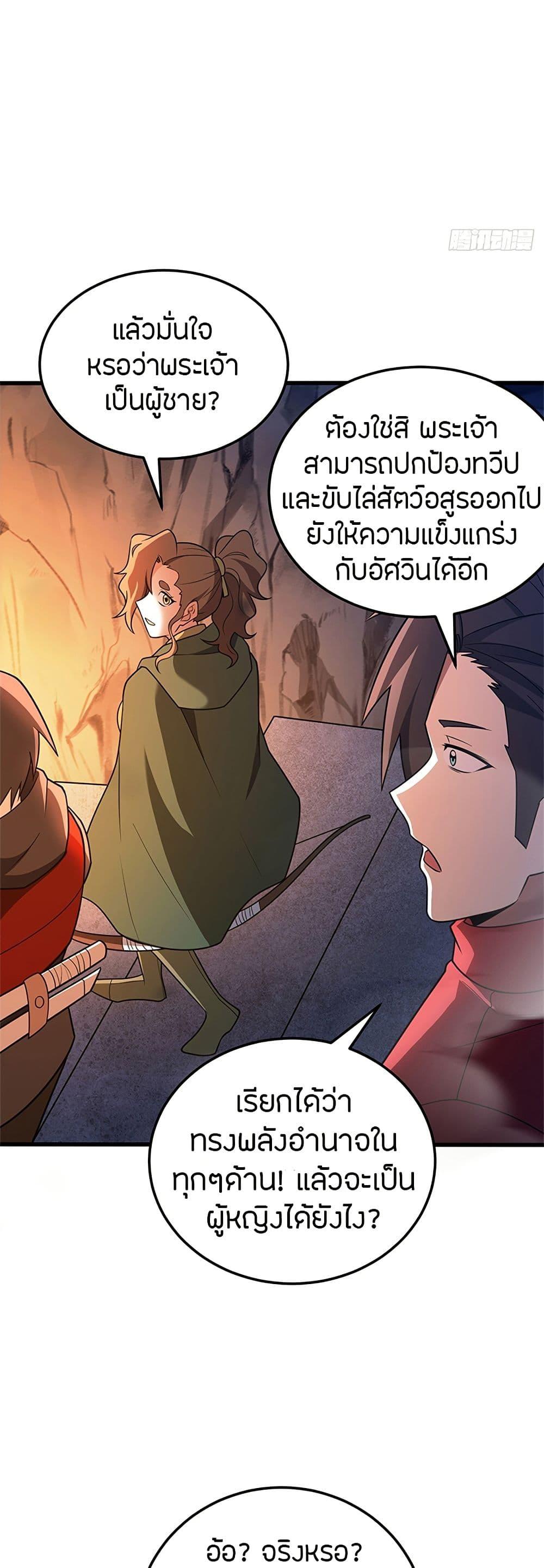 Manga-lc-com อ่านมังงะ อ่านการ์ตูน ออนไลน์ ฟรี My Dragon System ตอนที่ 1 2 3 4 5 6 7 8 9 10 11 12 13 14 ฟรี ไม่มีโฆษณา Manga-lc - อ่าน มังงะ อ่าน การ์ตูน ออนไลน์ อ่านมังงะ ฟรี