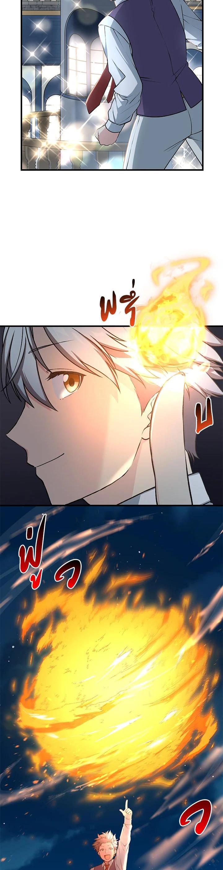 Manga-lc-com อ่านมังงะ อ่านการ์ตูน ออนไลน์ ฟรี How the Pro in His Past Life Sucks the Sweet Honey ตอนที่ 1 2 3 4 5 6 7 8 9 10 11 12 13 14 ฟรี ไม่มีโฆษณา Manga-lc - อ่าน มังงะ อ่าน การ์ตูน ออนไลน์ อ่านมังงะ ฟรี
