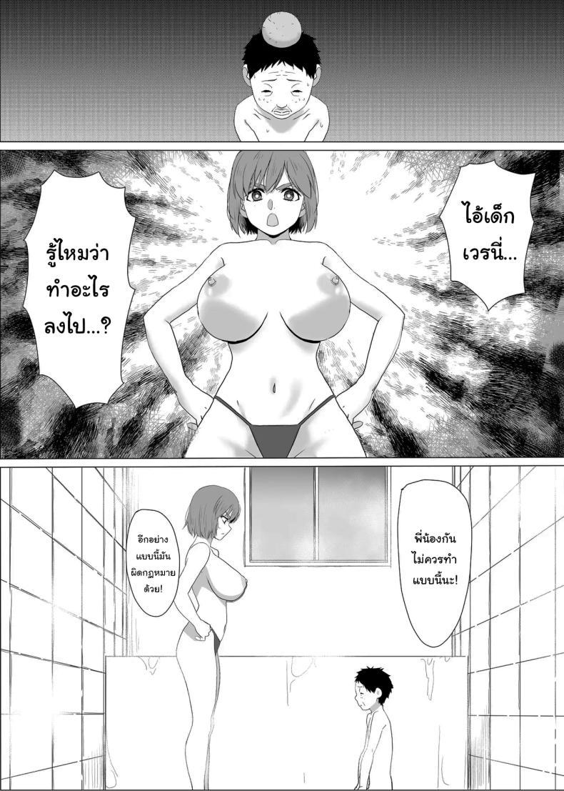 Doujin-Lc- อ่าน โดจิน มังฮวา เกาหลี ญี่ปุ่น จีน แปลไทย ขอลองมายากลหน่อยสิครับพี่ [Wonderful Sweater] Ane Furo ~Paizuri Daisuki Minoru-kun no Ecchi na Saimin Jutsu~ Bath Time with Big Sis ~Minoru-kun, the Paizuri Lover's Naughty Hypnosis Spell~ ตอนที่ 1 2 3 4 5 6 7 8 9 10 11 12 13 14 ฟรี ไม่มีโฆษณา อ่าน โดจิน Manhwa เกาหลี ญี่ปุ่น จีน เรามีครบ คัดมาให้เน้นๆ โดจิน 18+ รับประกันความฟินโดย  Doujin Lc