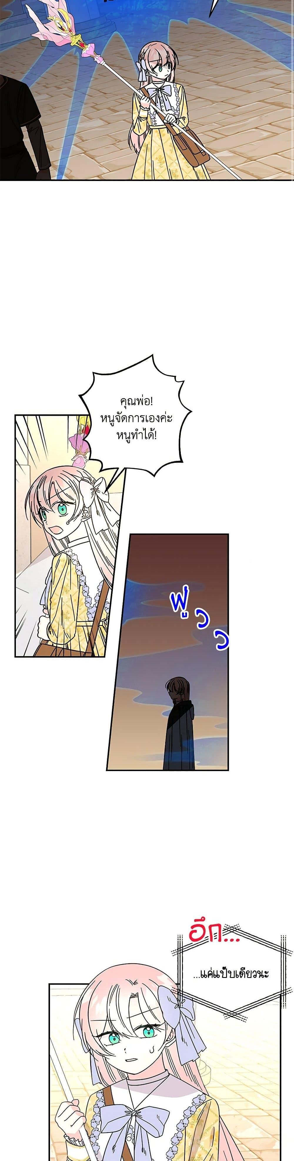 Manga-lc-com อ่านมังงะ อ่านการ์ตูน ออนไลน์ ฟรี Daughter of the Archmage ตอนที่ 1 2 3 4 5 6 7 8 9 10 11 12 13 14 ฟรี ไม่มีโฆษณา Manga-lc - อ่าน มังงะ อ่าน การ์ตูน ออนไลน์ อ่านมังงะ ฟรี