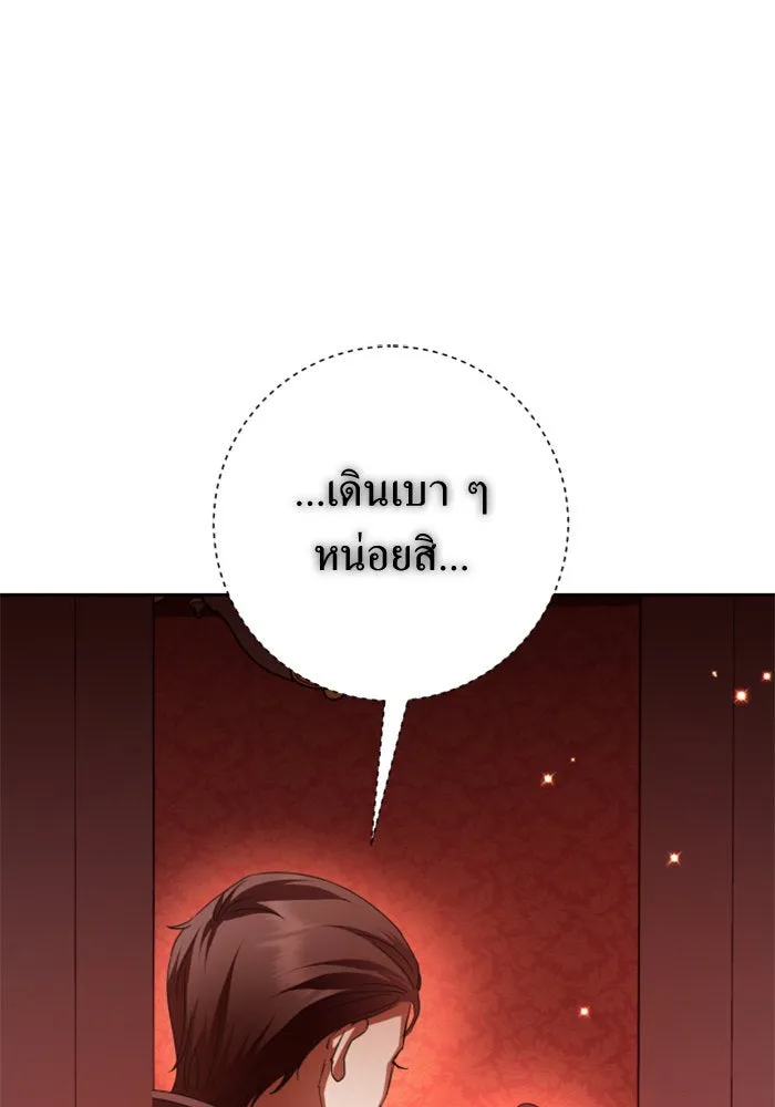 ชิงชีวิตพลิกลิขิตชะตา ตอนที่ 131. ขอเวลาให้น้ำตาแห้งเหือด รูปที่ 73