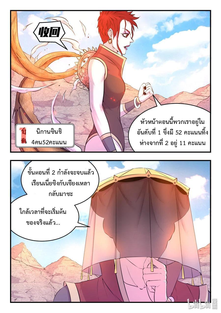Manga-lc-com อ่านมังงะ อ่านการ์ตูน ออนไลน์ ฟรี King of Spirit Beast ตอนที่ 1 2 3 4 5 6 7 8 9 10 11 12 13 14 ฟรี ไม่มีโฆษณา Manga-lc - อ่าน มังงะ อ่าน การ์ตูน ออนไลน์ อ่านมังงะ ฟรี