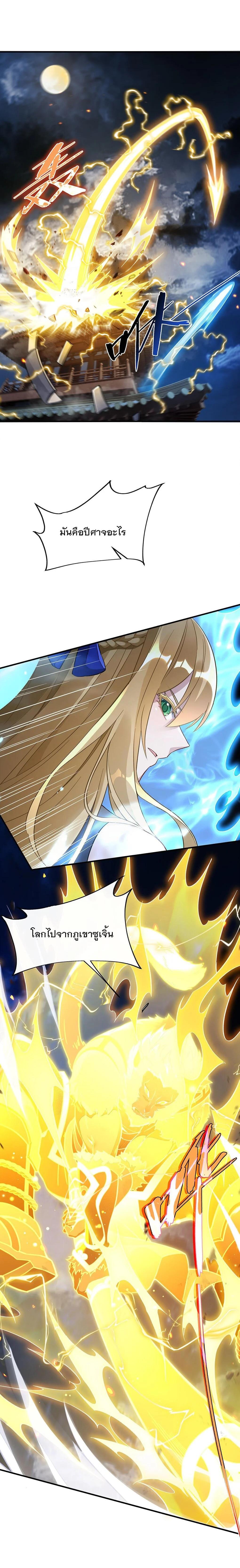 Manga-lc-com อ่านมังงะ อ่านการ์ตูน ออนไลน์ ฟรี My Female Disciples are all Future Masters of the Heavens ตอนที่ 1 2 3 4 5 6 7 8 9 10 11 12 13 14 ฟรี ไม่มีโฆษณา Manga-lc - อ่าน มังงะ อ่าน การ์ตูน ออนไลน์ อ่านมังงะ ฟรี