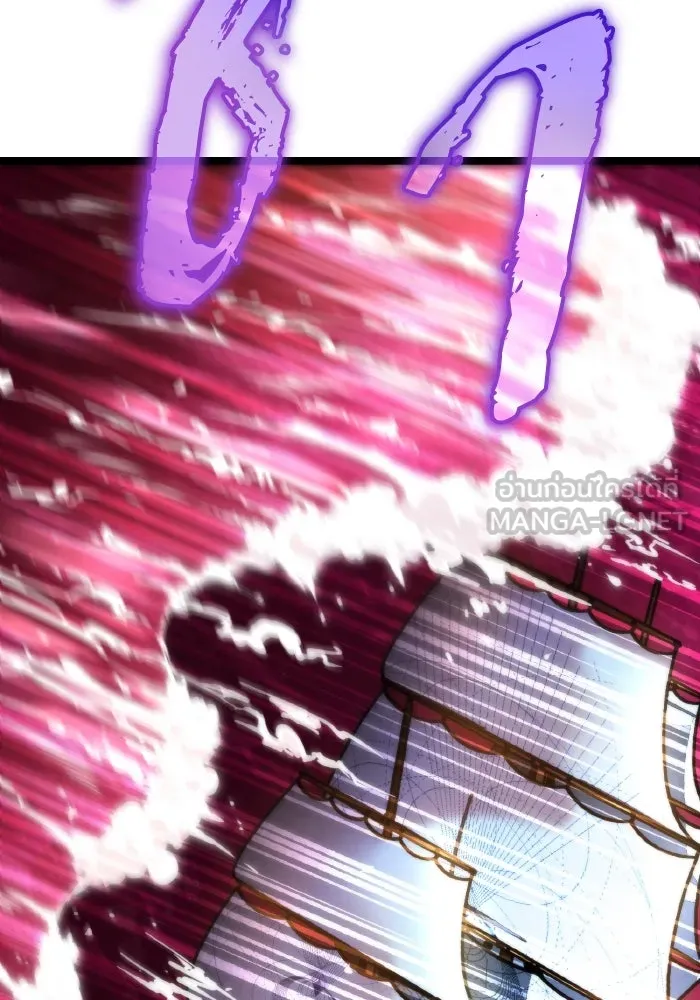 การแข่งขันของผู้เกิดใหม่ ตอนที่ 47 รูปที่ 18