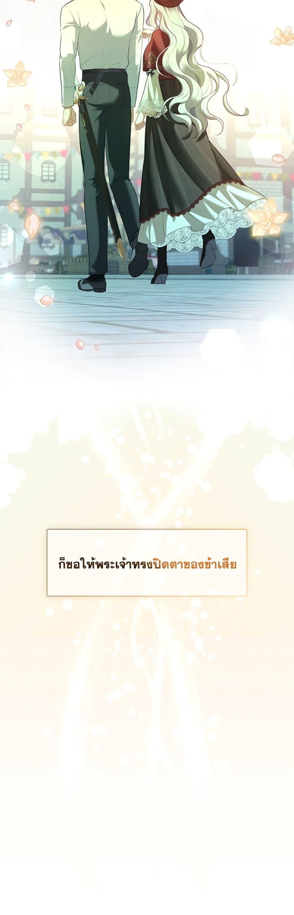 Manga-lc-com อ่านมังงะ อ่านการ์ตูน ออนไลน์ ฟรี The S-Class Hunter Doesn’t Want to Be a Villainous Princess ตอนที่ 1 2 3 4 5 6 7 8 9 10 11 12 13 14 ฟรี ไม่มีโฆษณา Manga-lc - อ่าน มังงะ อ่าน การ์ตูน ออนไลน์ อ่านมังงะ ฟรี