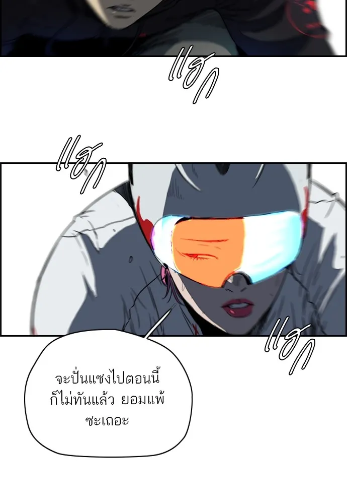 ปั่นสู้ฝันbrWind Breaker ตอนที่ 76 รูปที่ 64