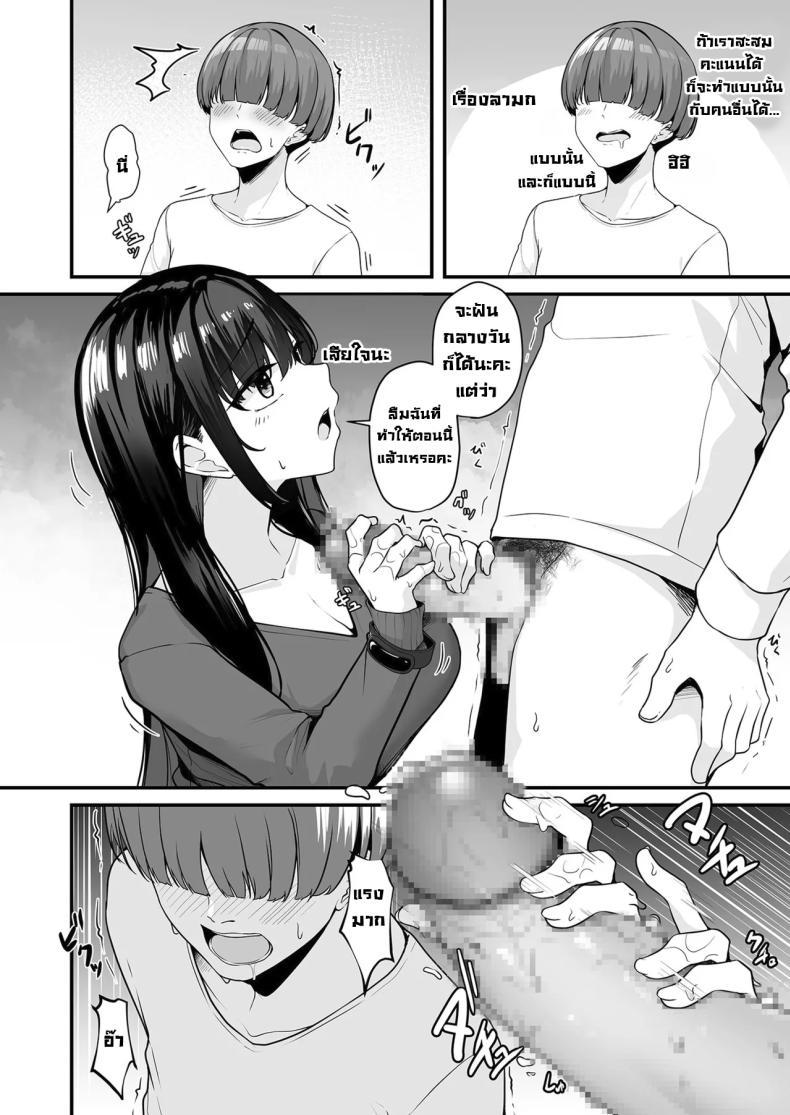 Doujin-Lc- อ่าน โดจิน มังฮวา เกาหลี ญี่ปุ่น จีน แปลไทย แต้มครบก็ทักมา [Minato Yuu] Onee-san to Shiyo ~Echinpo Card de Yaritai Houdai~ Wanna do it with Onee-san You can do whatever you want with the dick card (01) ตอนที่ 1 2 3 4 5 6 7 8 9 10 11 12 13 14 ฟรี ไม่มีโฆษณา อ่าน โดจิน Manhwa เกาหลี ญี่ปุ่น จีน เรามีครบ คัดมาให้เน้นๆ โดจิน 18+ รับประกันความฟินโดย  Doujin Lc