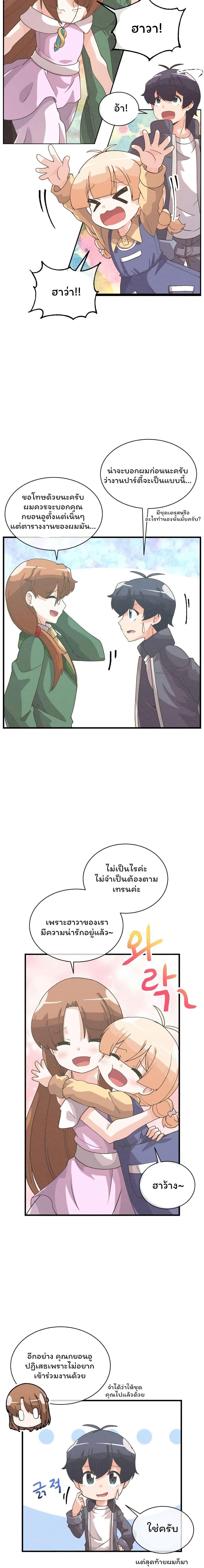 Manga-lc-com อ่านมังงะ อ่านการ์ตูน ออนไลน์ ฟรี Spirit Farmer ตอนที่ 1 2 3 4 5 6 7 8 9 10 11 12 13 14 ฟรี ไม่มีโฆษณา Manga-lc - อ่าน มังงะ อ่าน การ์ตูน ออนไลน์ อ่านมังงะ ฟรี