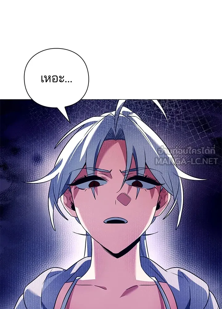 คืนแห่งโทแกบี ตอนที่ 34 รูปที่ 45