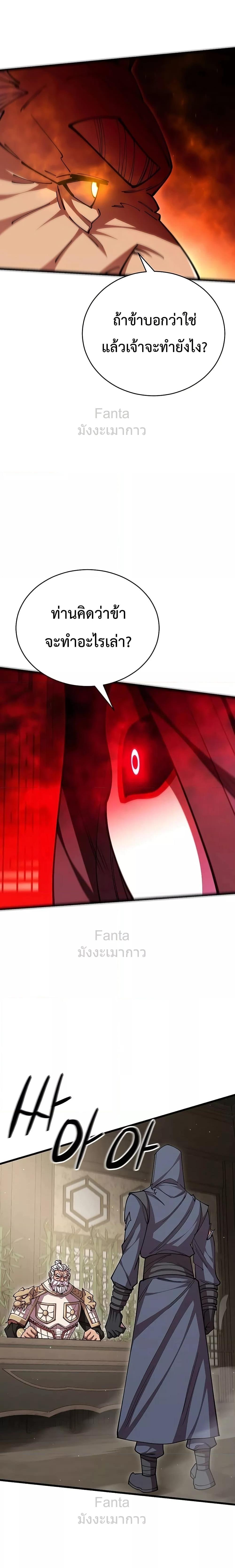 Manga-lc-com อ่านมังงะ อ่านการ์ตูน ออนไลน์ ฟรี World’sGreates ตอนที่ 1 2 3 4 5 6 7 8 9 10 11 12 13 14 ฟรี ไม่มีโฆษณา Manga-lc - อ่าน มังงะ อ่าน การ์ตูน ออนไลน์ อ่านมังงะ ฟรี