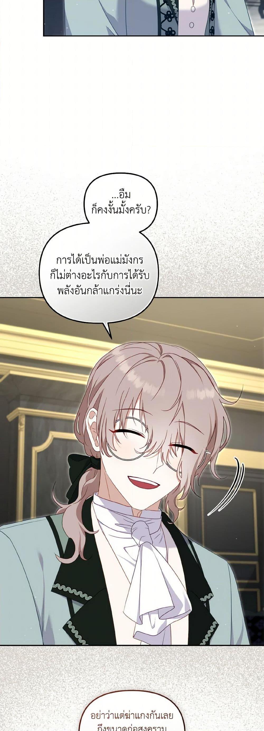 Manga-lc-com อ่านมังงะ อ่านการ์ตูน ออนไลน์ ฟรี I’m Being Raised by Villains ตอนที่ 1 2 3 4 5 6 7 8 9 10 11 12 13 14 ฟรี ไม่มีโฆษณา Manga-lc - อ่าน มังงะ อ่าน การ์ตูน ออนไลน์ อ่านมังงะ ฟรี