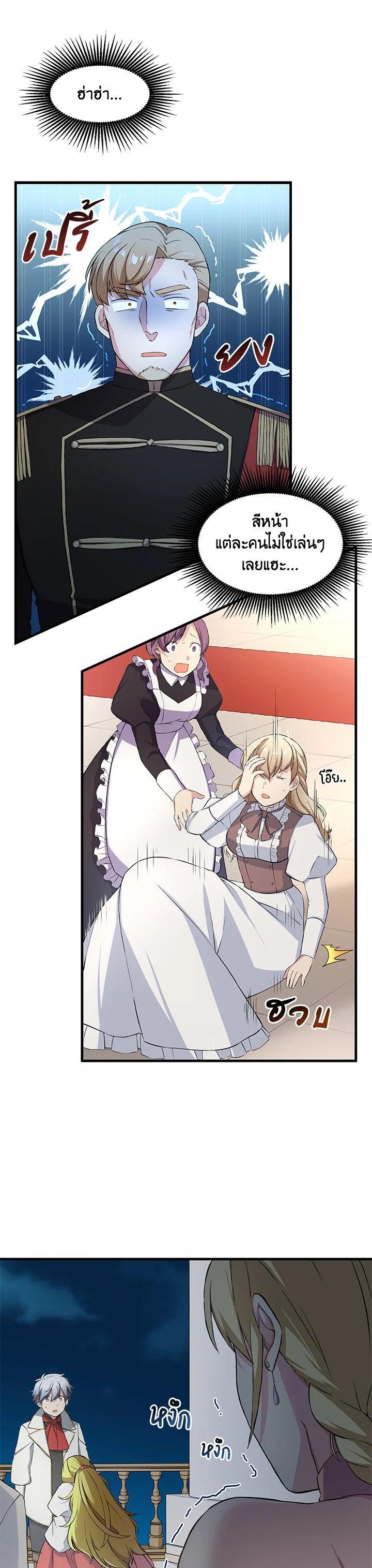 Manga-lc-com อ่านมังงะ อ่านการ์ตูน ออนไลน์ ฟรี How the Pro in His Past Life Sucks the Sweet Honey ตอนที่ 1 2 3 4 5 6 7 8 9 10 11 12 13 14 ฟรี ไม่มีโฆษณา Manga-lc - อ่าน มังงะ อ่าน การ์ตูน ออนไลน์ อ่านมังงะ ฟรี