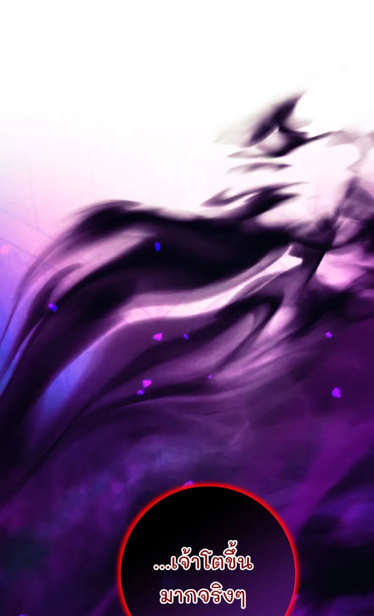 I Quit the Hero_s Party ปาร_ต_ผ_กล_าม_นกระจอกเลยขอลาออกต_างหาก ตอนที่ ตอนที่ 118 รูปที่ 19