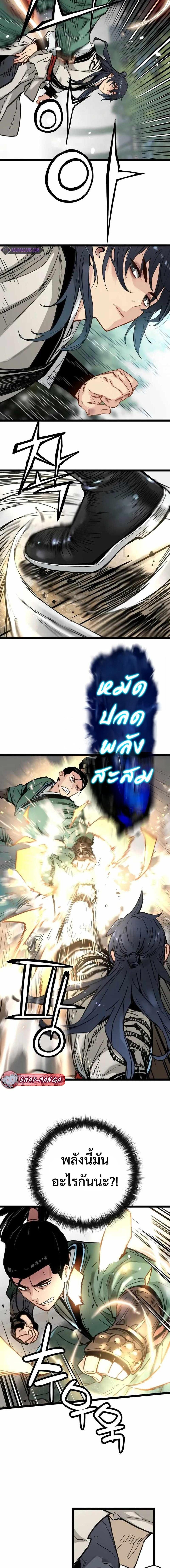 Manga-lc-com อ่านมังงะ อ่านการ์ตูน ออนไลน์ ฟรี Surviving as a Genius on Borrowed Time ตอนที่ 1 2 3 4 5 6 7 8 9 10 11 12 13 14 ฟรี ไม่มีโฆษณา Manga-lc - อ่าน มังงะ อ่าน การ์ตูน ออนไลน์ อ่านมังงะ ฟรี