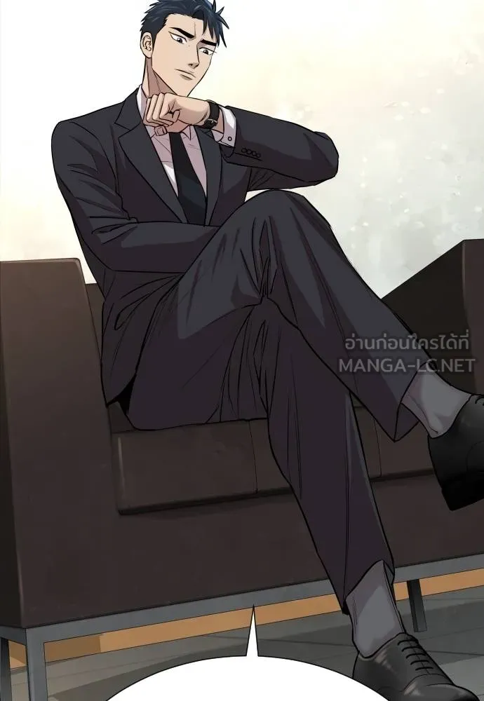 หลานอัจฉริยะ ตอนที่ 18 รูปที่ 25