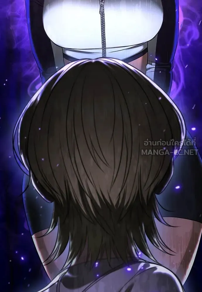 คูเซรา ตอนที่ 34 รูปที่ 11
