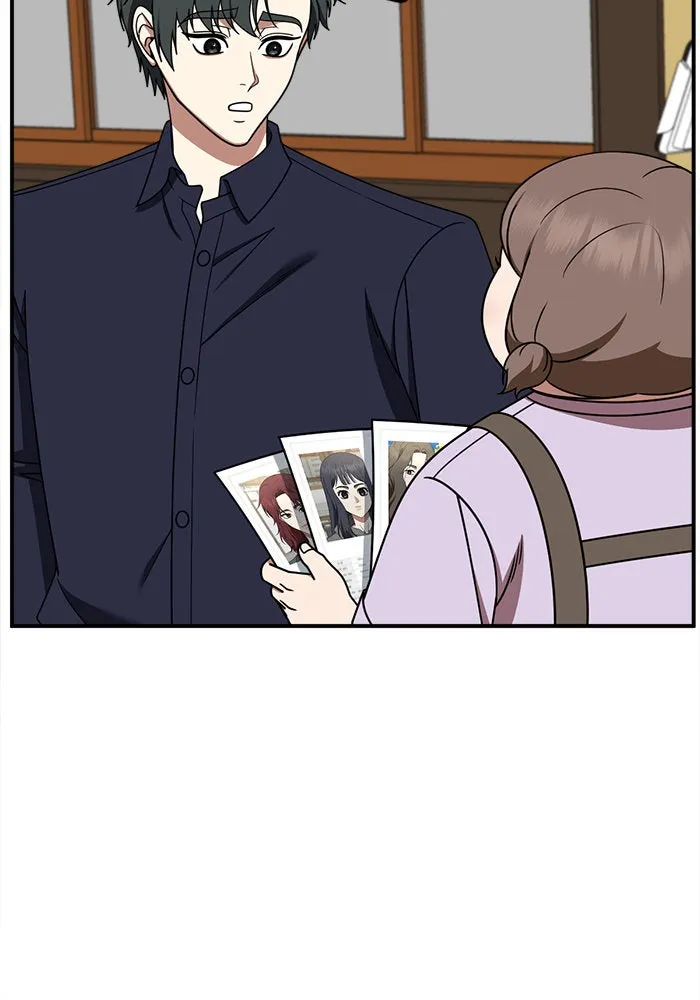 ช่วยเปลี่ยนฉันที ตอนที่ 281. ซีซัน 2 รูปที่ 14