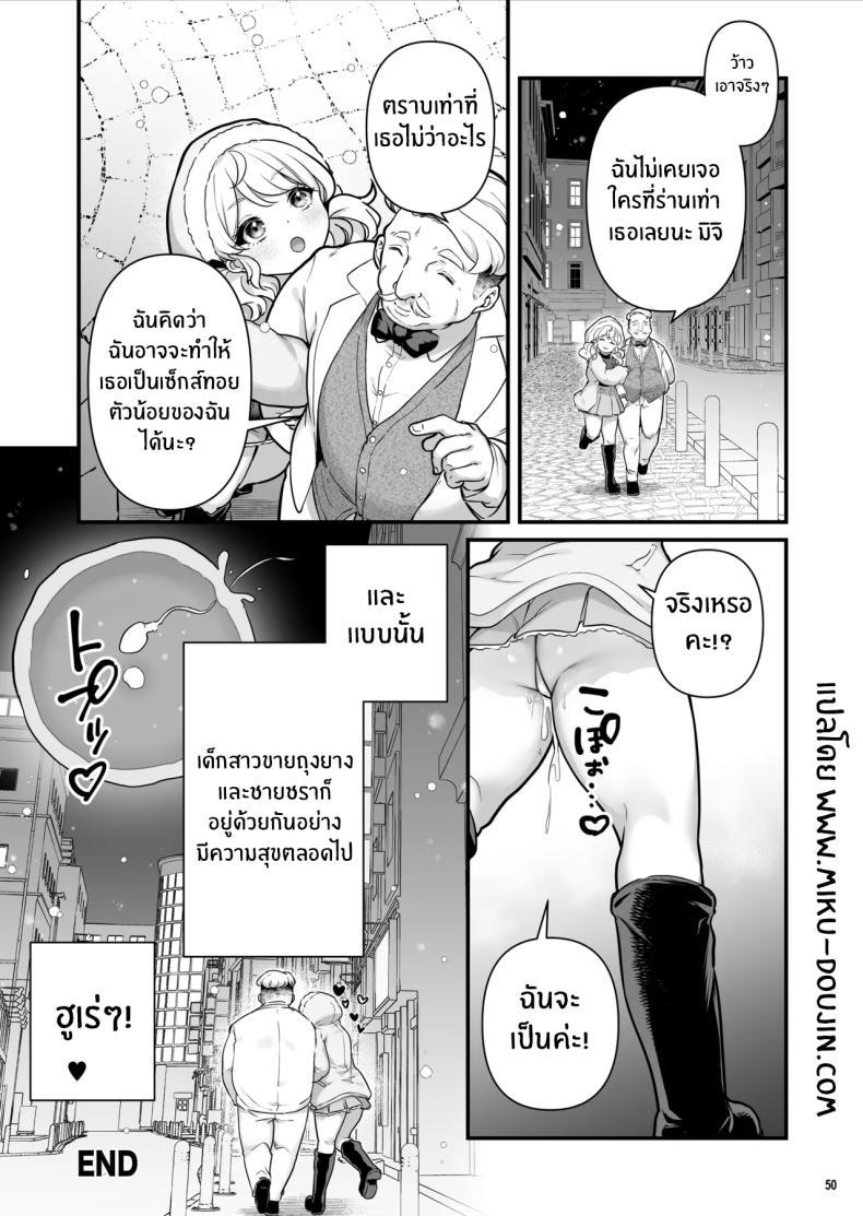 Doujin-Lc- อ่าน โดจิน มังฮวา เกาหลี ญี่ปุ่น จีน แปลไทย เด็กหญิงขายถุงยาง (BS3) ตอนที่ 1 2 3 4 5 6 7 8 9 10 11 12 13 14 ฟรี ไม่มีโฆษณา อ่าน โดจิน Manhwa เกาหลี ญี่ปุ่น จีน เรามีครบ คัดมาให้เน้นๆ โดจิน 18+ รับประกันความฟินโดย  Doujin Lc