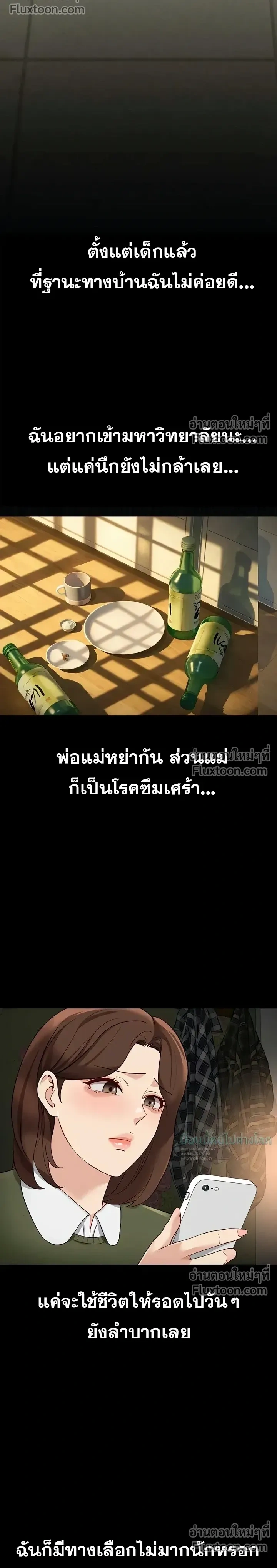 Doujin-Lc- อ่าน โดจิน มังฮวา เกาหลี ญี่ปุ่น จีน แปลไทย Common Sense Manipulation Program โปรแกรมปรับเปลี่ยนสามัญสำนึก ตอนที่ 1 2 3 4 5 6 7 8 9 10 11 12 13 14 ฟรี ไม่มีโฆษณา อ่าน โดจิน Manhwa เกาหลี ญี่ปุ่น จีน เรามีครบ คัดมาให้เน้นๆ โดจิน 18+ รับประกันความฟินโดย  Doujin Lc