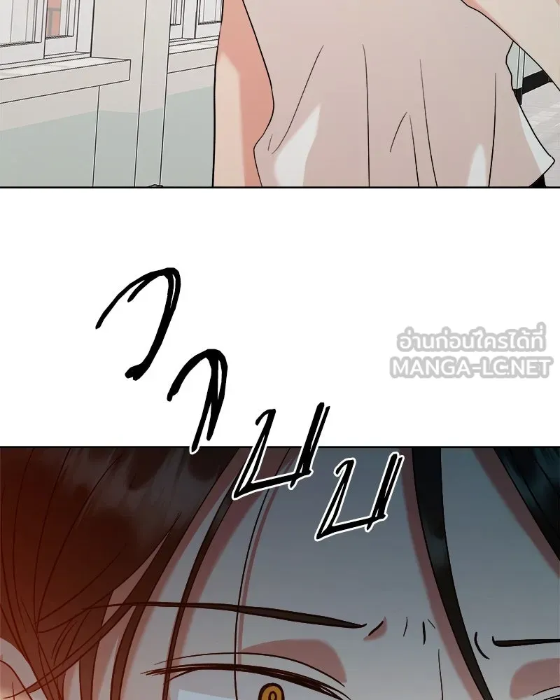 Pyramid Game เกมพีระมิด ตอนที่ 76 รูปที่ 96