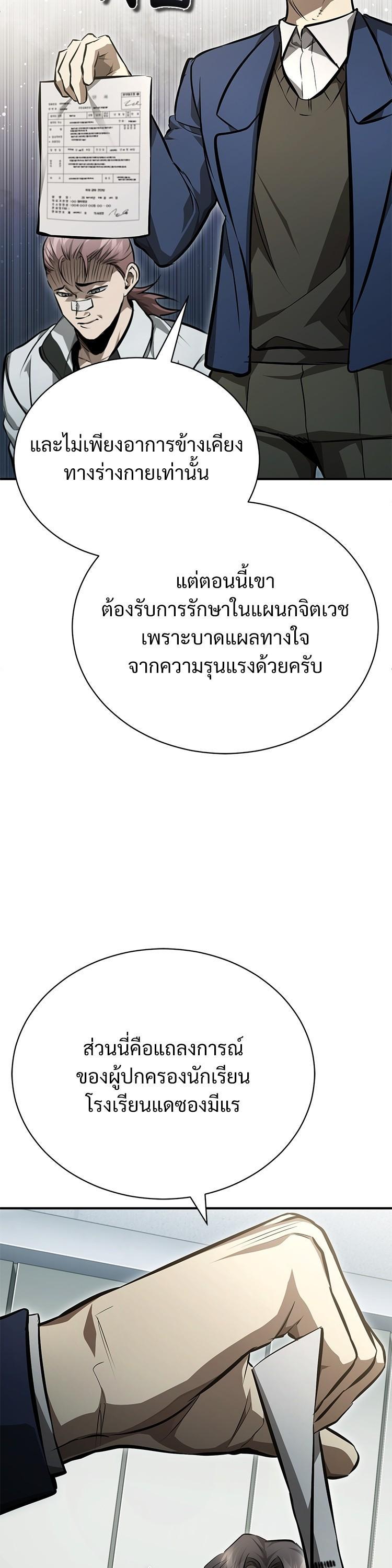 Manga-lc-com อ่านมังงะ อ่านการ์ตูน ออนไลน์ ฟรี Devil Returns To School Days ตอนที่ 1 2 3 4 5 6 7 8 9 10 11 12 13 14 ฟรี ไม่มีโฆษณา Manga-lc - อ่าน มังงะ อ่าน การ์ตูน ออนไลน์ อ่านมังงะ ฟรี