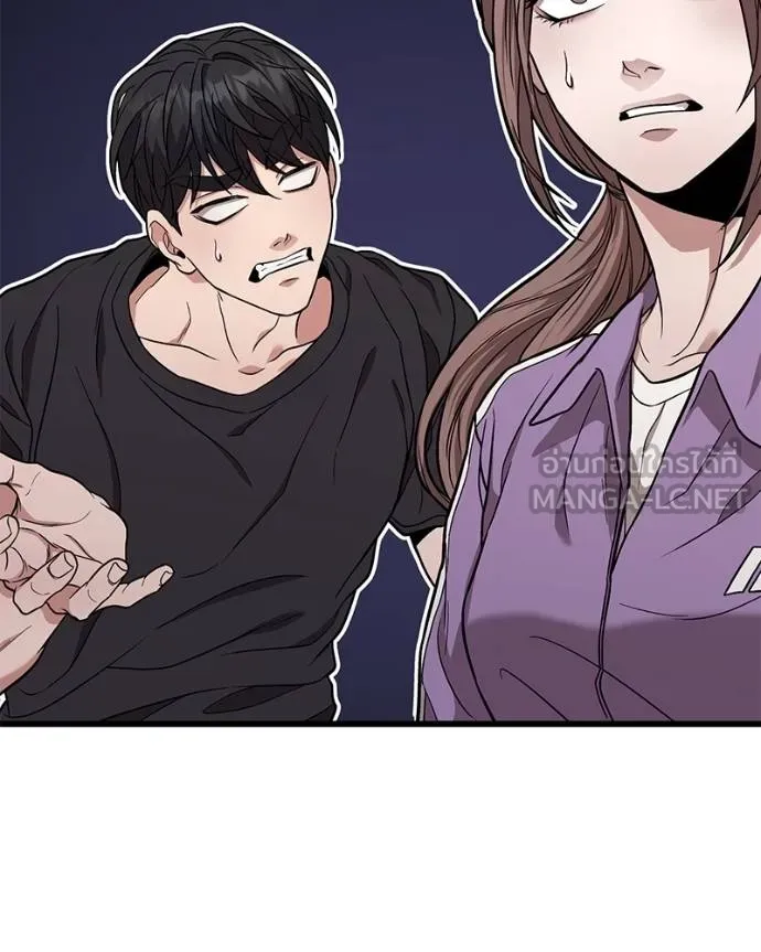 โทษที พื้นที่นี้ ตอนที่ 13 รูปที่ 156