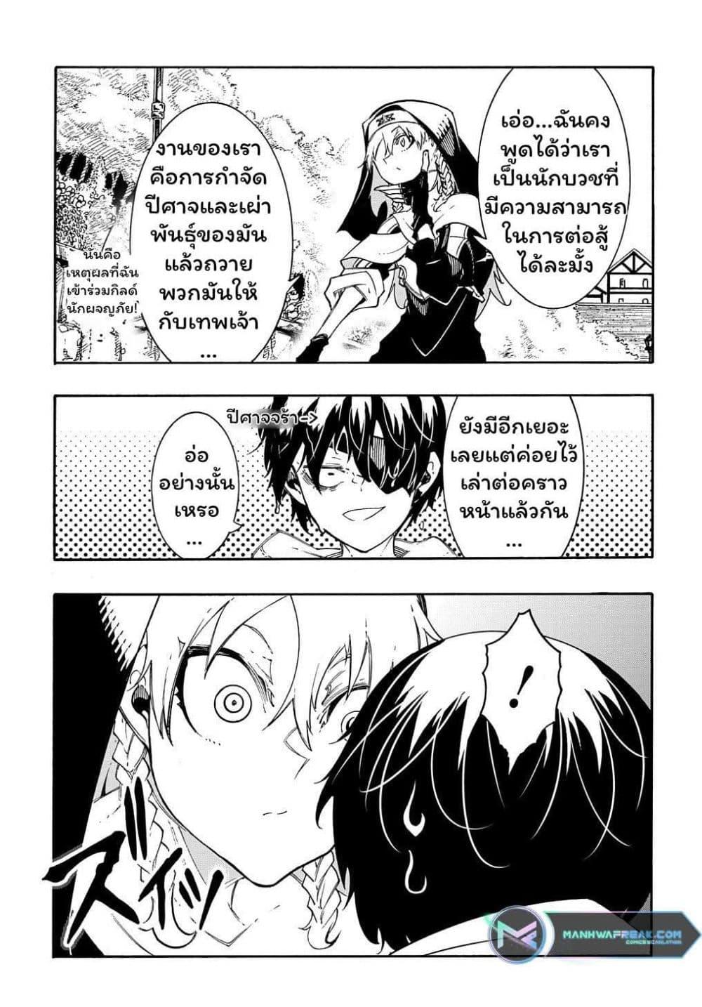 Manga-lc-com อ่านมังงะ อ่านการ์ตูน ออนไลน์ ฟรี Meccha Shoukan Sareta Ken ตอนที่ 1 2 3 4 5 6 7 8 9 10 11 12 13 14 ฟรี ไม่มีโฆษณา Manga-lc - อ่าน มังงะ อ่าน การ์ตูน ออนไลน์ อ่านมังงะ ฟรี