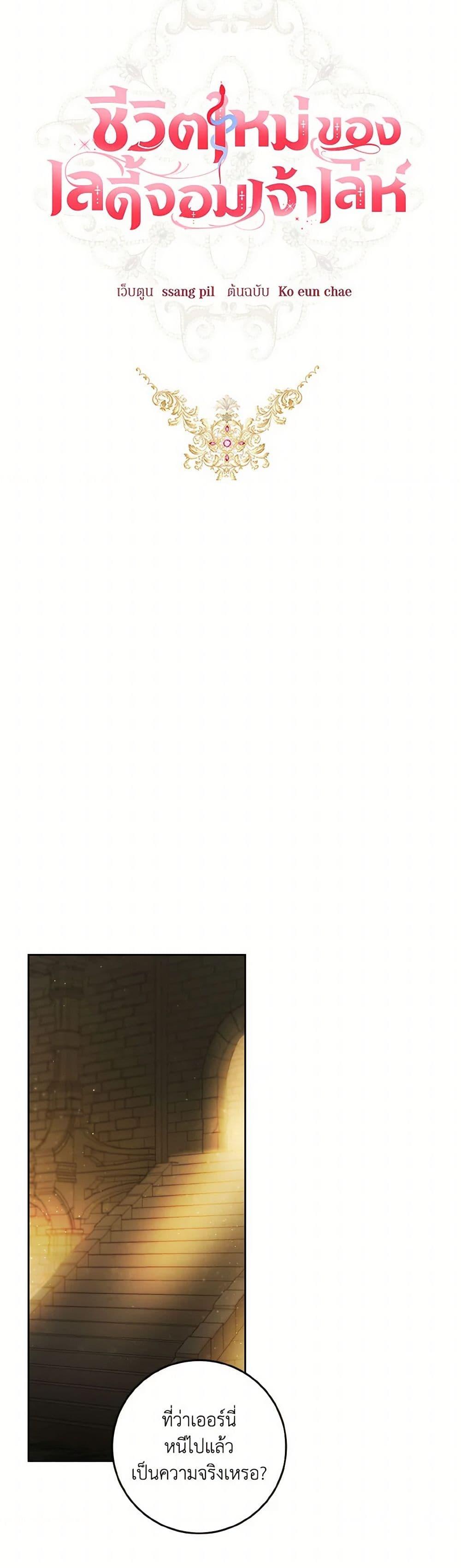 Manga-lc-com อ่านมังงะ อ่านการ์ตูน ออนไลน์ ฟรี The Heiress’s Double Life ตอนที่ 1 2 3 4 5 6 7 8 9 10 11 12 13 14 ฟรี ไม่มีโฆษณา Manga-lc - อ่าน มังงะ อ่าน การ์ตูน ออนไลน์ อ่านมังงะ ฟรี