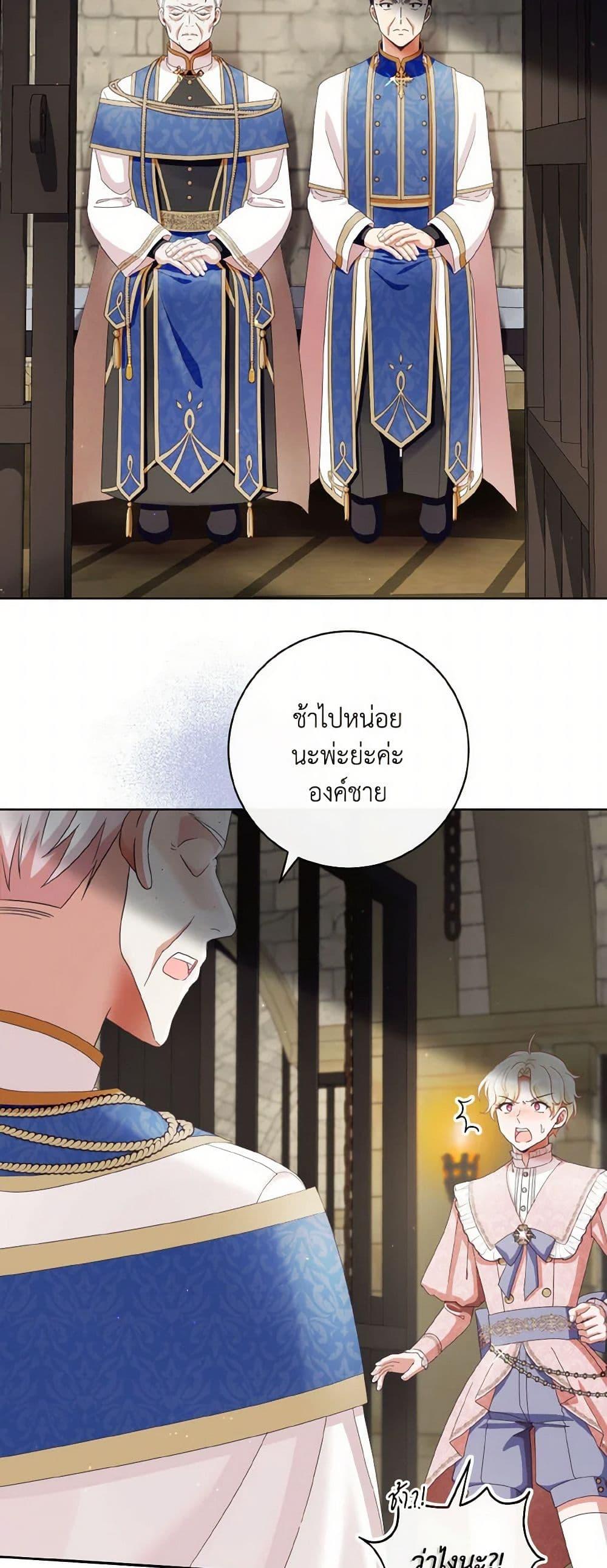 Manga-lc-com อ่านมังงะ อ่านการ์ตูน ออนไลน์ ฟรี I Will Remove Them From My Life ตอนที่ 1 2 3 4 5 6 7 8 9 10 11 12 13 14 ฟรี ไม่มีโฆษณา Manga-lc - อ่าน มังงะ อ่าน การ์ตูน ออนไลน์ อ่านมังงะ ฟรี