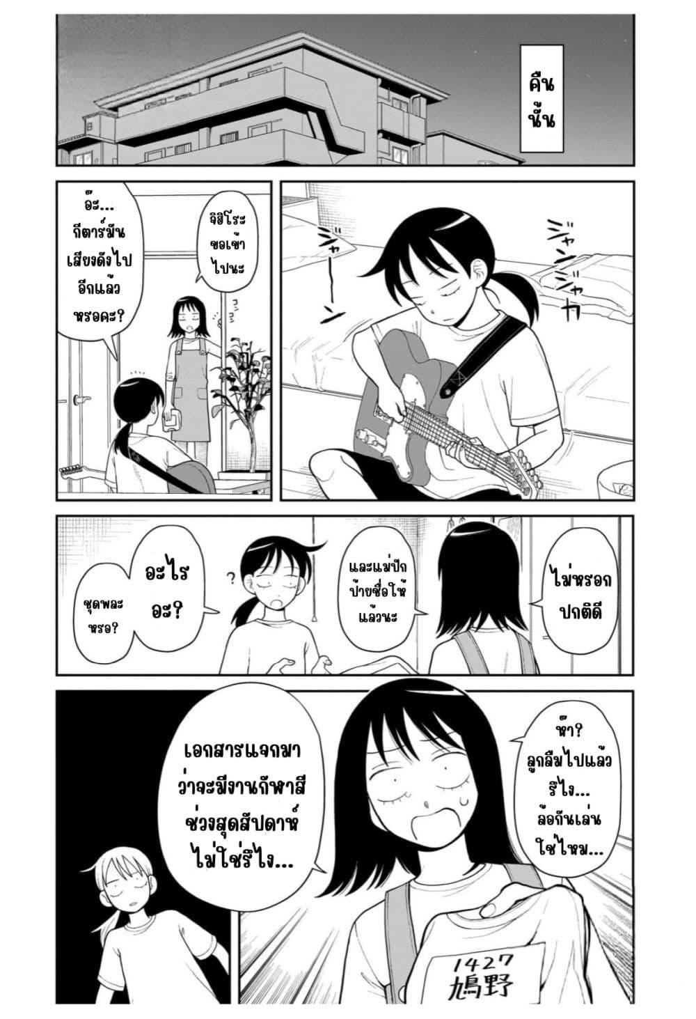 Manga-lc-com อ่านมังงะ อ่านการ์ตูน ออนไลน์ ฟรี Girl Meets Rock! ตอนที่ 1 2 3 4 5 6 7 8 9 10 11 12 13 14 ฟรี ไม่มีโฆษณา Manga-lc - อ่าน มังงะ อ่าน การ์ตูน ออนไลน์ อ่านมังงะ ฟรี