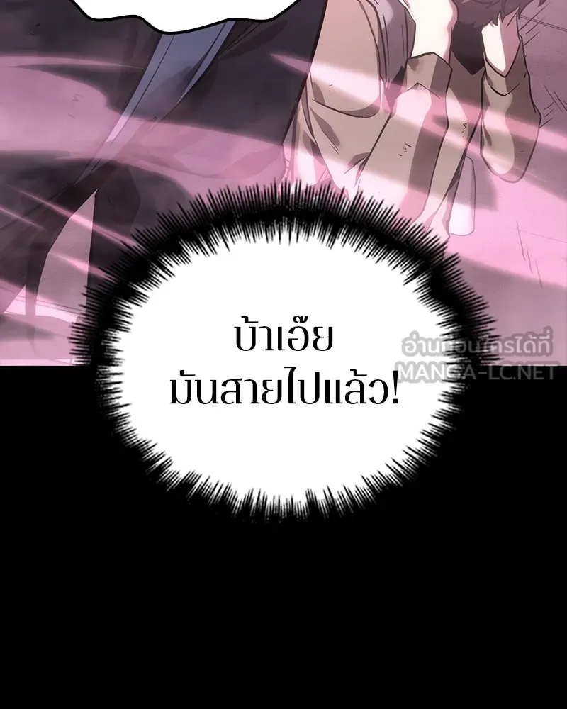 Omniscient Reader อ่านชะตาวันสิ้นโลก ตอนที่ 06 เวลาพิพากษา (5) รูปที่ 36