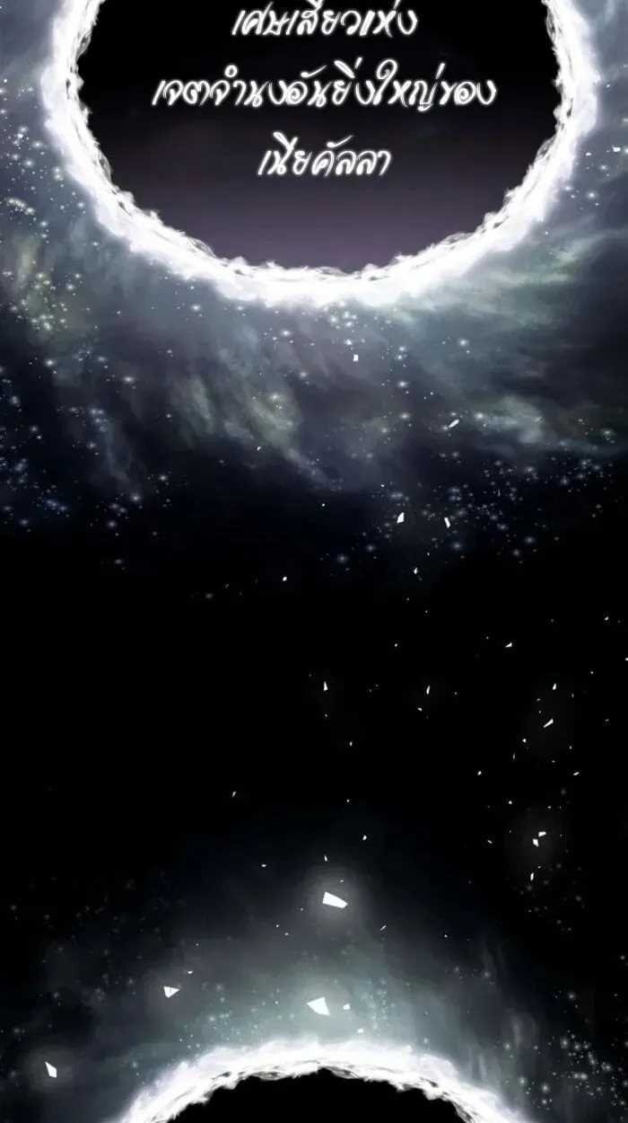 Raising Villains the Right Way ฉ_นกลายเป_นผ_สน_บสน_นของเหล_าต_วร_าย ตอนที่ ตอนที่ 6 รูปที่ 137