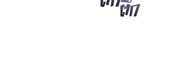 จอมเวทเกิดใหม่ในรอบ 66666 ปี ตอนที่ 72 รูปที่ 127