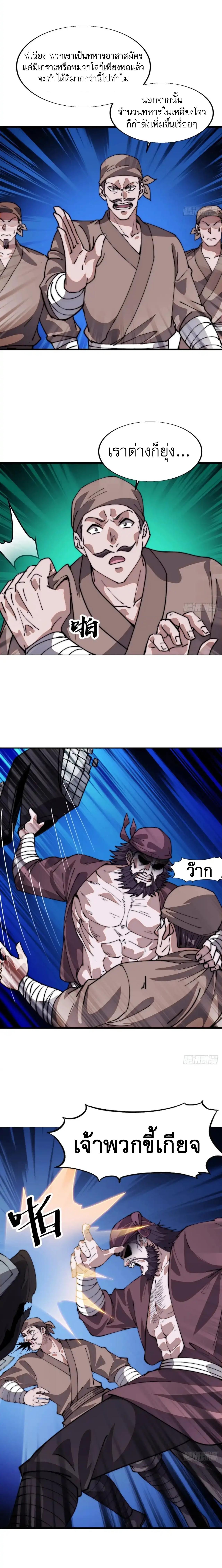 Manga-lc-com อ่านมังงะ อ่านการ์ตูน ออนไลน์ ฟรี It Starts With A Mountain ตอนที่ 1 2 3 4 5 6 7 8 9 10 11 12 13 14 ฟรี ไม่มีโฆษณา Manga-lc - อ่าน มังงะ อ่าน การ์ตูน ออนไลน์ อ่านมังงะ ฟรี