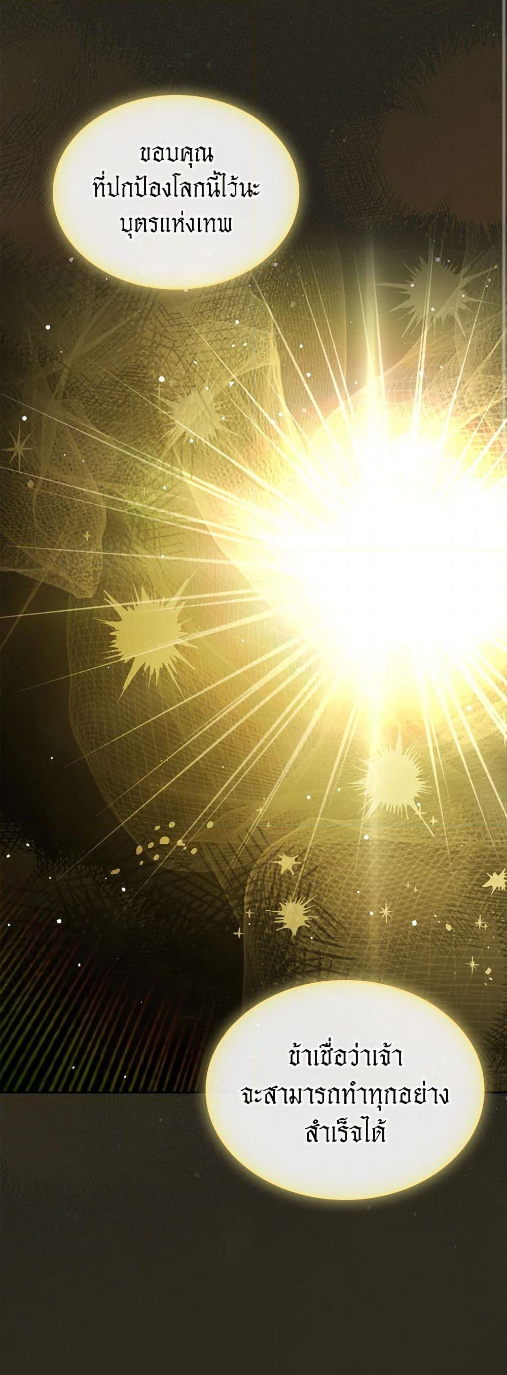 Manga-lc-com อ่านมังงะ อ่านการ์ตูน ออนไลน์ ฟรี The Monster Male Lead Lives Under My Bed ตอนที่ 1 2 3 4 5 6 7 8 9 10 11 12 13 14 ฟรี ไม่มีโฆษณา Manga-lc - อ่าน มังงะ อ่าน การ์ตูน ออนไลน์ อ่านมังงะ ฟรี