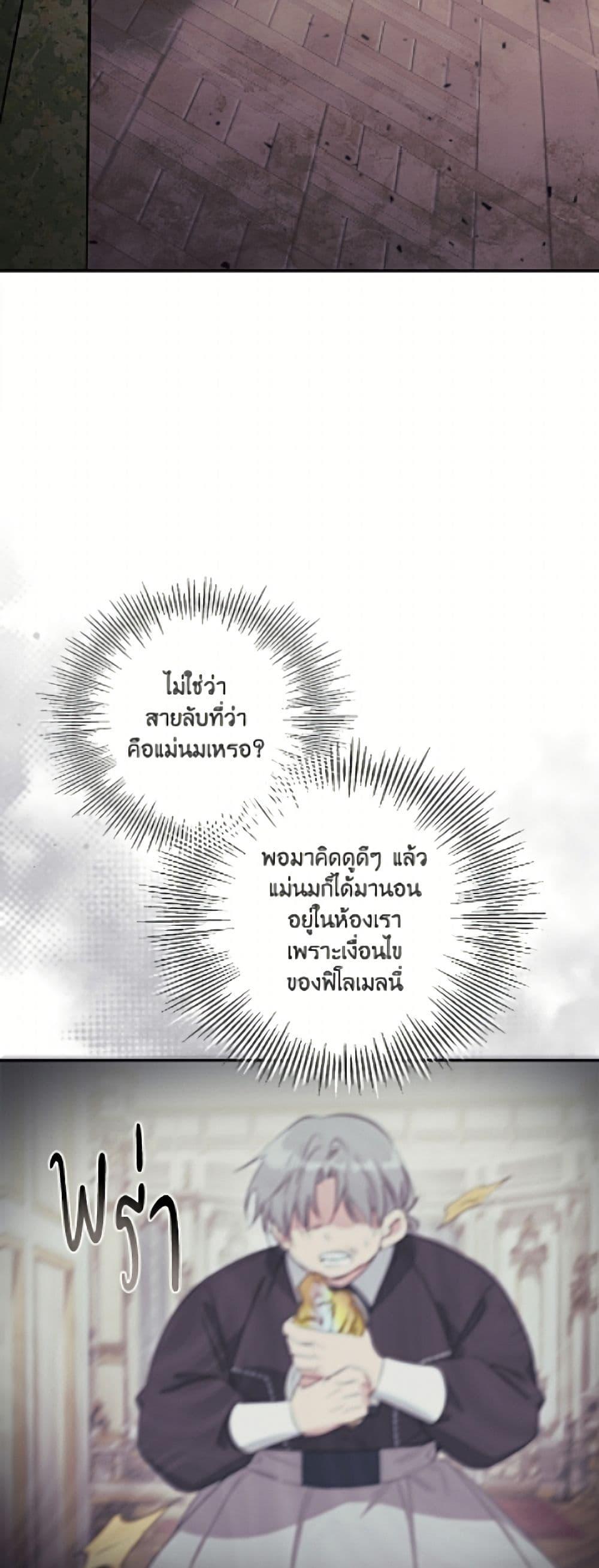 Manga-lc-com อ่านมังงะ อ่านการ์ตูน ออนไลน์ ฟรี No Place for the Fake Princess ตอนที่ 1 2 3 4 5 6 7 8 9 10 11 12 13 14 ฟรี ไม่มีโฆษณา Manga-lc - อ่าน มังงะ อ่าน การ์ตูน ออนไลน์ อ่านมังงะ ฟรี