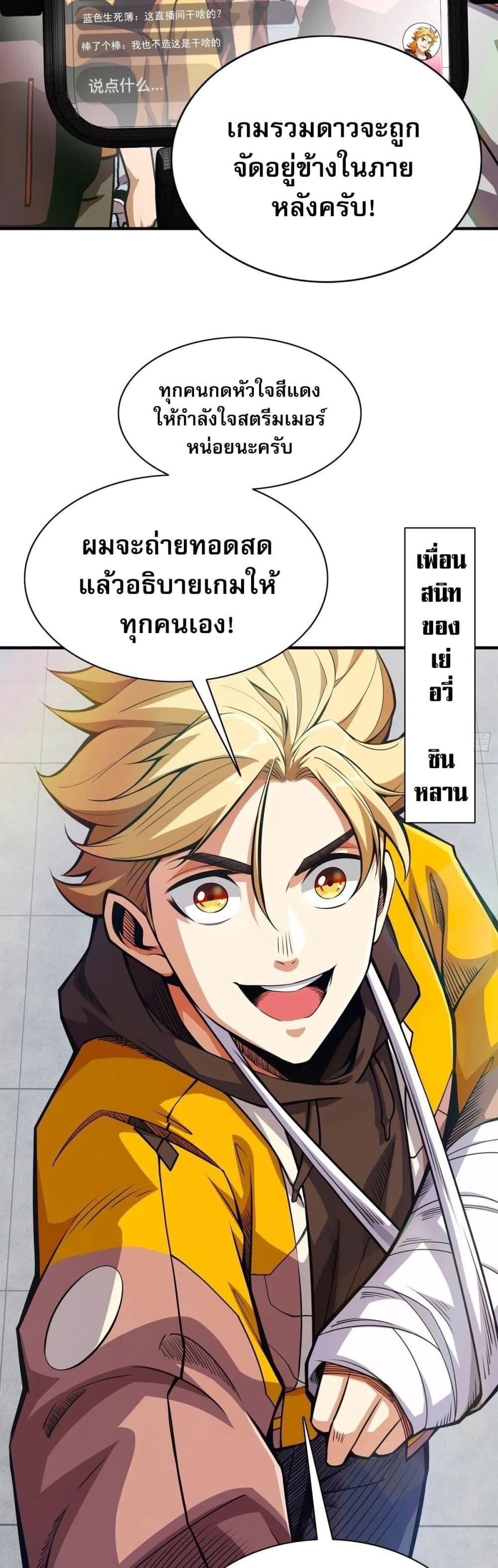 Manga-lc-com อ่านมังงะ อ่านการ์ตูน ออนไลน์ ฟรี Rapid Mana Recovery ตอนที่ 1 2 3 4 5 6 7 8 9 10 11 12 13 14 ฟรี ไม่มีโฆษณา Manga-lc - อ่าน มังงะ อ่าน การ์ตูน ออนไลน์ อ่านมังงะ ฟรี