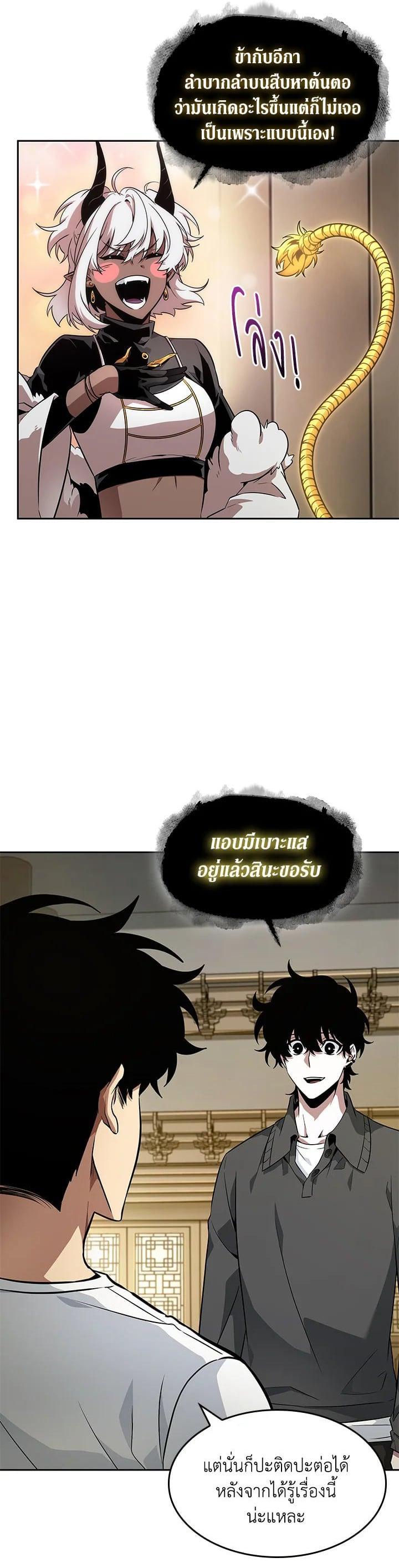 Manga-lc-com อ่านมังงะ อ่านการ์ตูน ออนไลน์ ฟรี Tomb Raider King ตอนที่ 1 2 3 4 5 6 7 8 9 10 11 12 13 14 ฟรี ไม่มีโฆษณา Manga-lc - อ่าน มังงะ อ่าน การ์ตูน ออนไลน์ อ่านมังงะ ฟรี