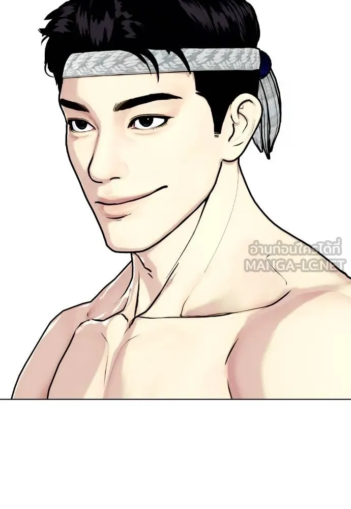 หมาหัวเน่า ตอนที่ 123 รูปที่ 100