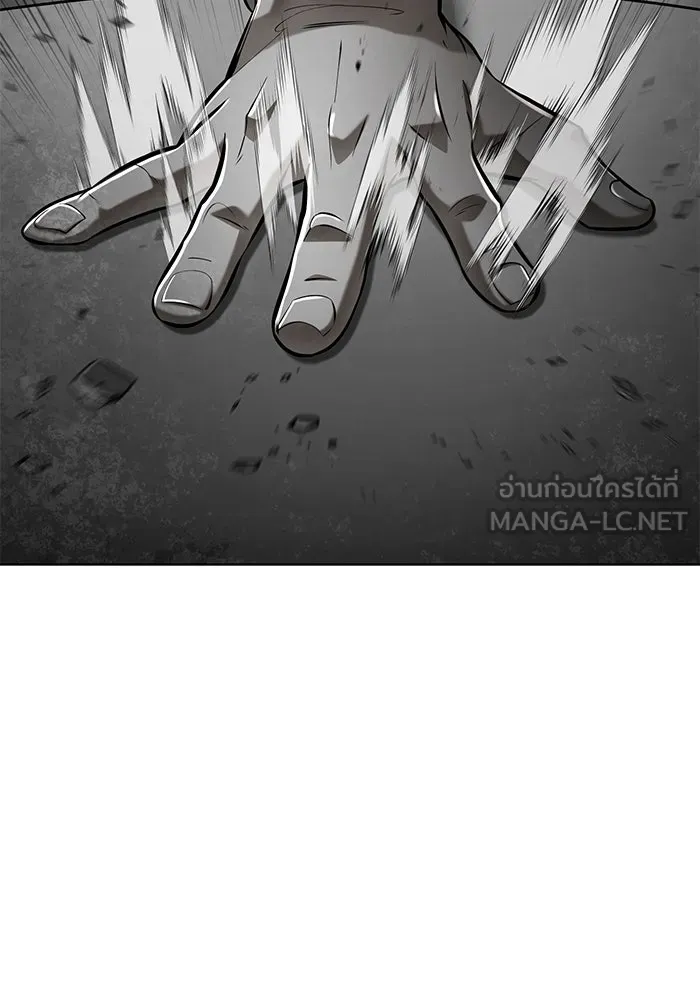 การกลับมาของทรราชวันสิ้นโลก ตอนที่ 34 รูปที่ 72