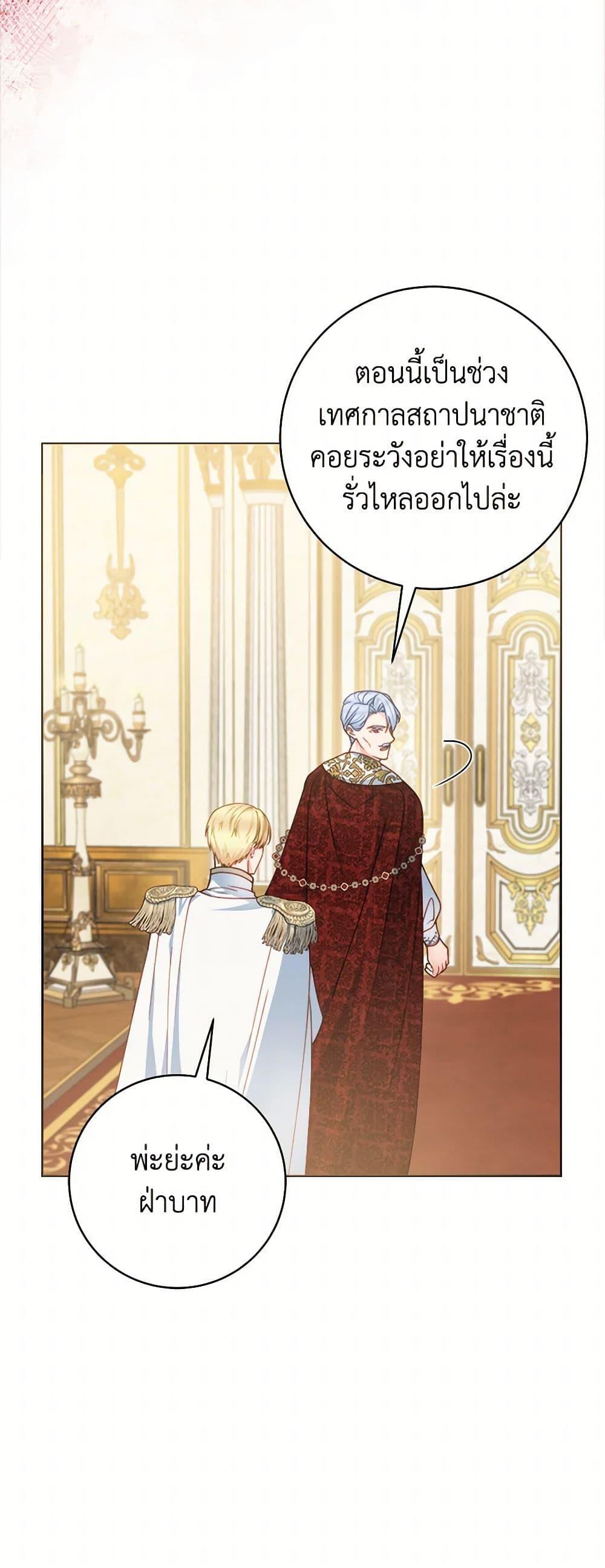 Manga-lc-com อ่านมังงะ อ่านการ์ตูน ออนไลน์ ฟรี Contractual Marriage to a Surly Duke ตอนที่ 1 2 3 4 5 6 7 8 9 10 11 12 13 14 ฟรี ไม่มีโฆษณา Manga-lc - อ่าน มังงะ อ่าน การ์ตูน ออนไลน์ อ่านมังงะ ฟรี