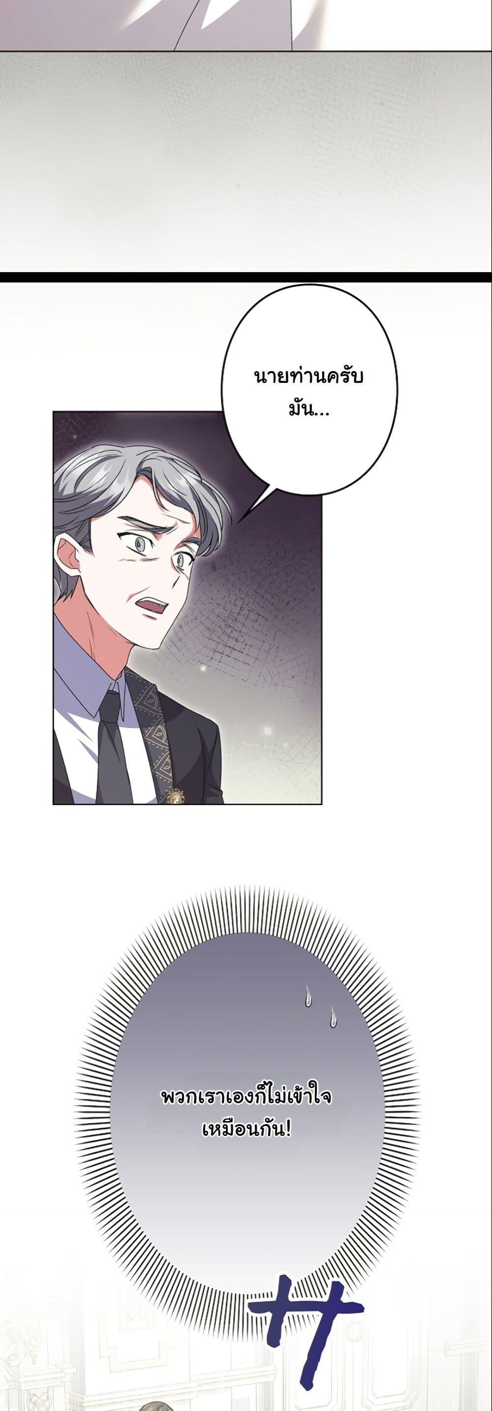 Manga-lc-com อ่านมังงะ อ่านการ์ตูน ออนไลน์ ฟรี I Became a Human’s Daughter ตอนที่ 1 2 3 4 5 6 7 8 9 10 11 12 13 14 ฟรี ไม่มีโฆษณา Manga-lc - อ่าน มังงะ อ่าน การ์ตูน ออนไลน์ อ่านมังงะ ฟรี