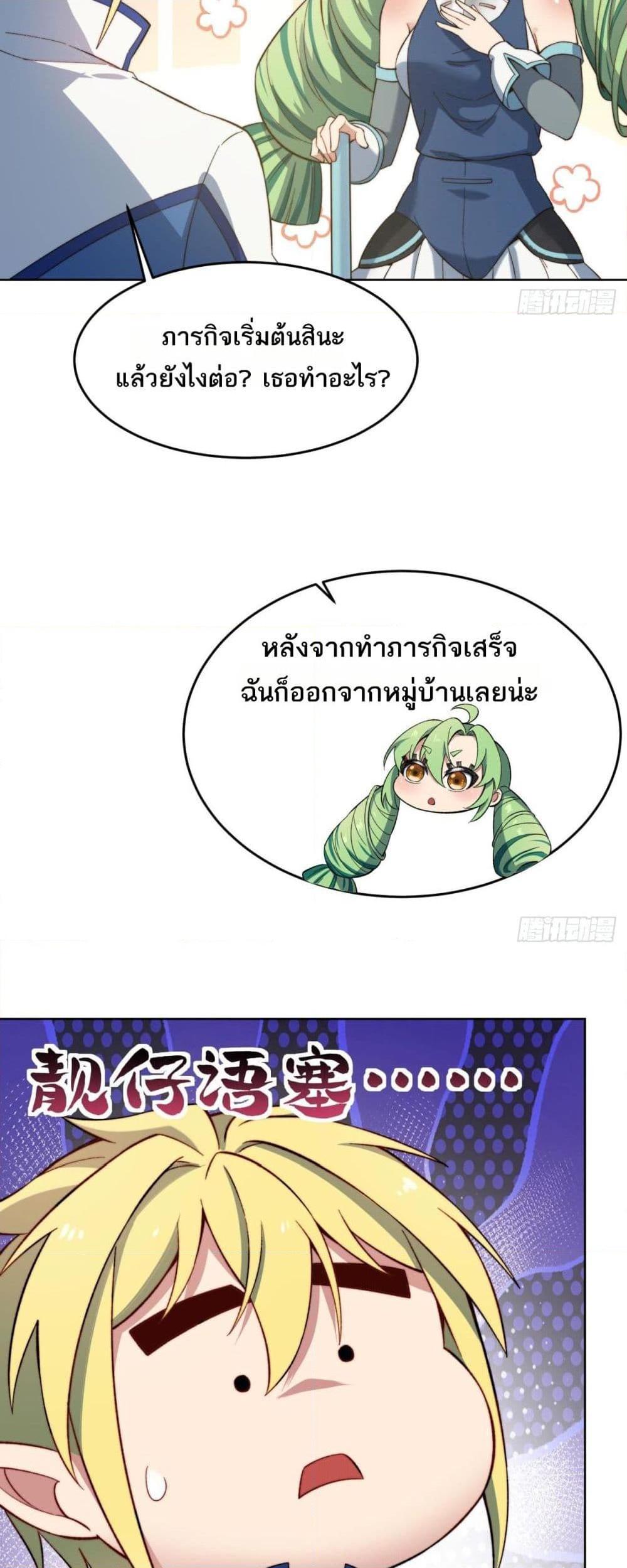 Manga-lc-com อ่านมังงะ อ่านการ์ตูน ออนไลน์ ฟรี The Beta Server For A Thousand Years ตอนที่ 1 2 3 4 5 6 7 8 9 10 11 12 13 14 ฟรี ไม่มีโฆษณา Manga-lc - อ่าน มังงะ อ่าน การ์ตูน ออนไลน์ อ่านมังงะ ฟรี