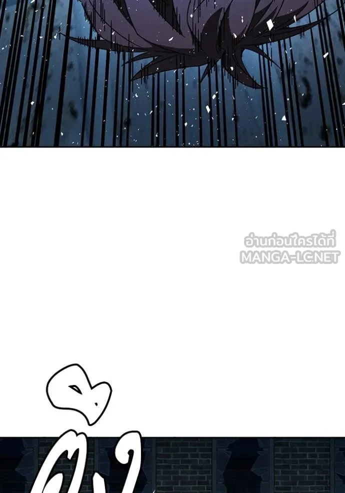 Study Group ตอนที่ 288 รูปที่ 131