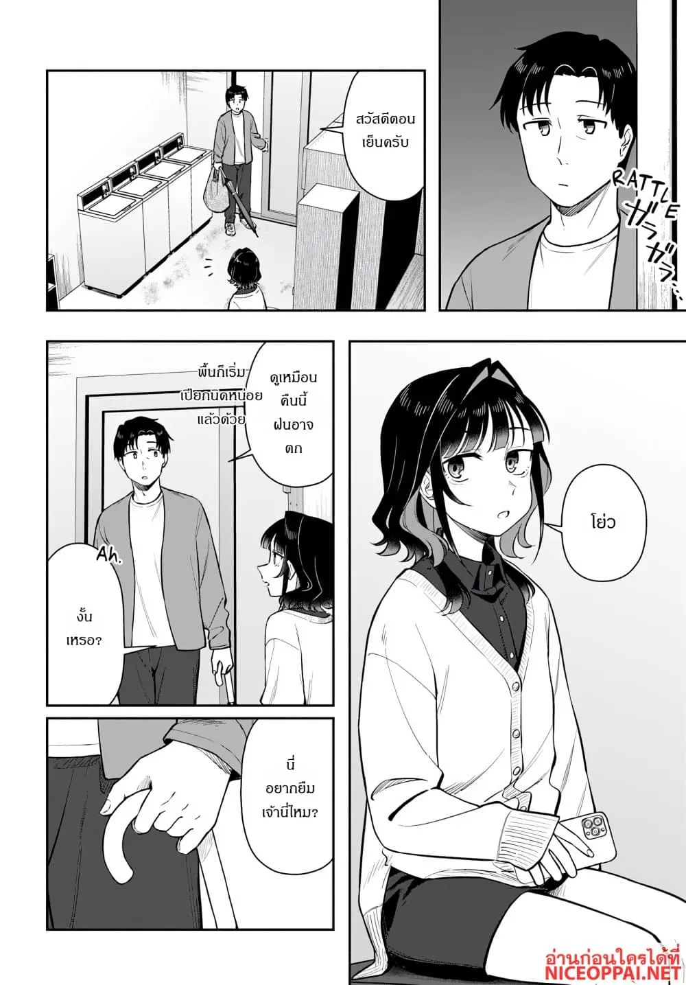 Manga-lc-com อ่านมังงะ อ่านการ์ตูน ออนไลน์ ฟรี Kon’ya Coin Laundry de Aimashou ตอนที่ 1 2 3 4 5 6 7 8 9 10 11 12 13 14 ฟรี ไม่มีโฆษณา Manga-lc - อ่าน มังงะ อ่าน การ์ตูน ออนไลน์ อ่านมังงะ ฟรี