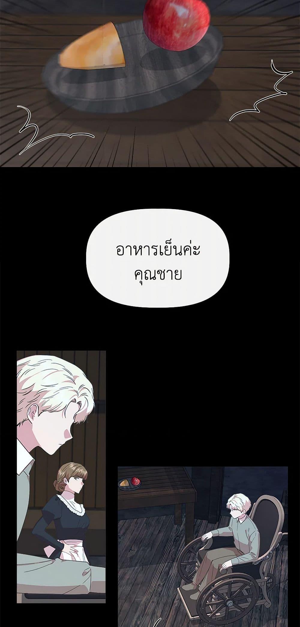 Manga-lc-com อ่านมังงะ อ่านการ์ตูน ออนไลน์ ฟรี I Wasn’t the Cinderella ตอนที่ 1 2 3 4 5 6 7 8 9 10 11 12 13 14 ฟรี ไม่มีโฆษณา Manga-lc - อ่าน มังงะ อ่าน การ์ตูน ออนไลน์ อ่านมังงะ ฟรี