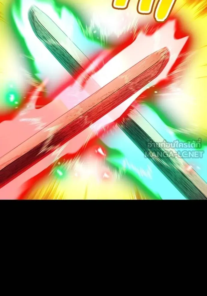 ฮันเตอร์สกิลโกง ตอนที่ 41 รูปที่ 80