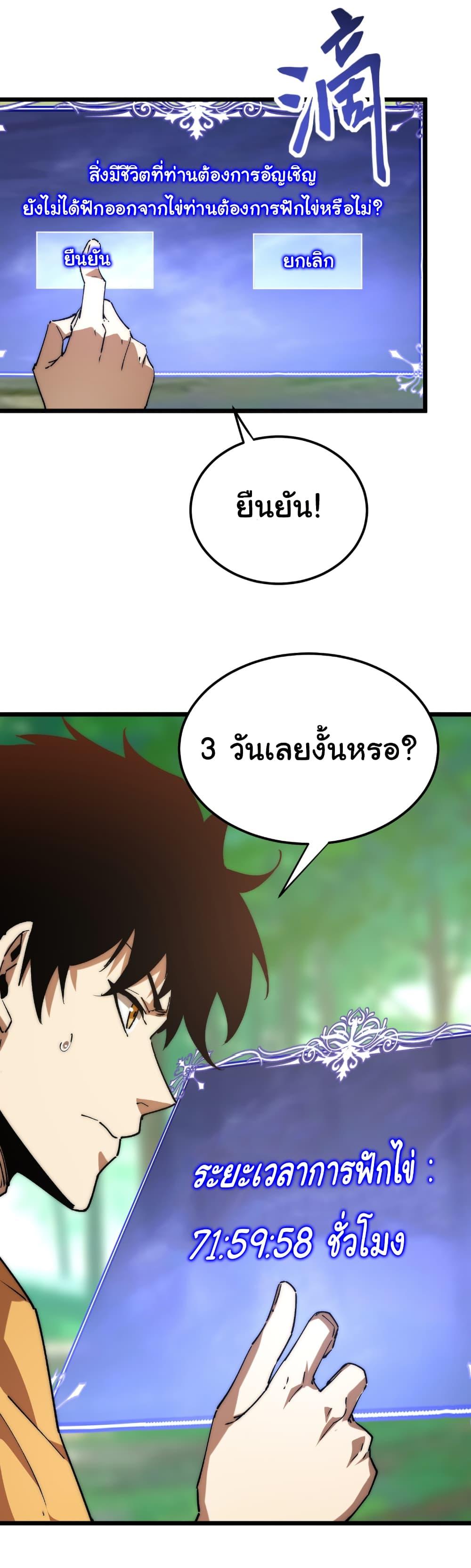 Manga-lc-com อ่านมังงะ อ่านการ์ตูน ออนไลน์ ฟรี Summon the devil, I am the abyss ตอนที่ 1 2 3 4 5 6 7 8 9 10 11 12 13 14 ฟรี ไม่มีโฆษณา Manga-lc - อ่าน มังงะ อ่าน การ์ตูน ออนไลน์ อ่านมังงะ ฟรี